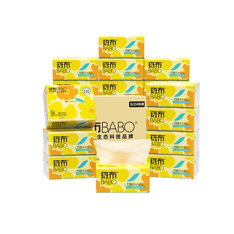 斑布BABO竹纤维原浆本色抽纸卫生纸巾130抽24包整箱实惠装